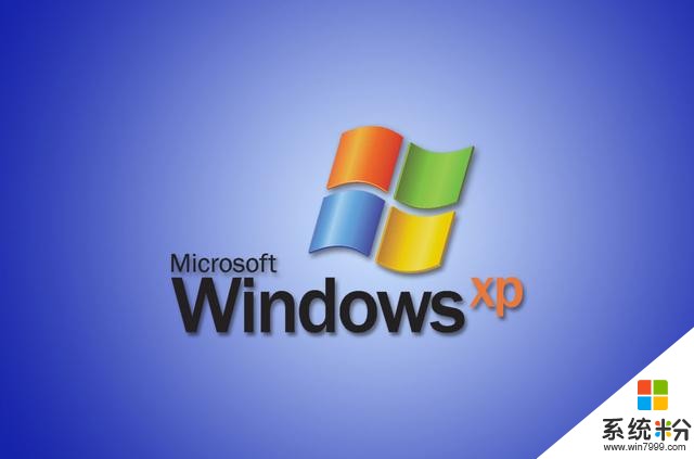 为什么2001年发布的Windows XP，政府和相关机构仍旧再用呢？(图1)