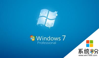 為什麼有win7沒有win6 、win5等係統呢？(圖1)