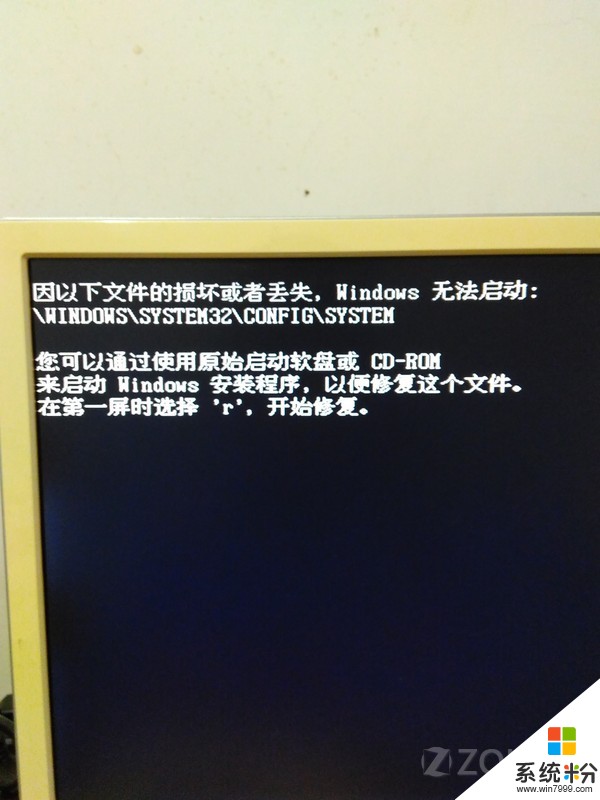 電腦之前經常死機，現在徹底開不開機了。(圖1)