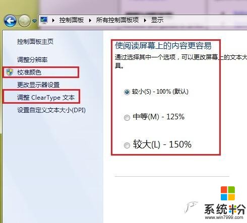 对各种参数完全不懂的人，如何挑选笔记本电脑？(26)