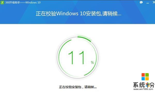 苹果笔记本怎样升级windows10(3)