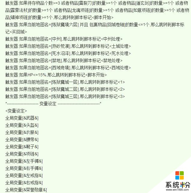 如果计算机由中国人发明，那现在的编程代码是否就是中文了？(1)