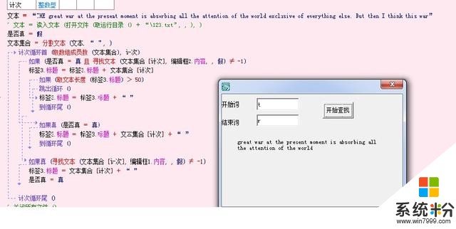 如果計算機由中國人發明，那現在的編程代碼是否就是中文了？(6)