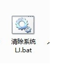 win8系统怎么清理c盘垃圾(1)