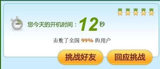 win10开机后大约有一分钟很卡，没有响应是什么原因？(10)