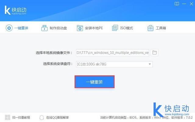 win7為啥被莫名其妙地升級成win10？(7)