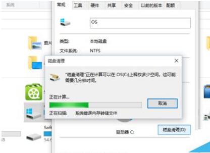 WiN10自已能清理垃圾嗎？(4)