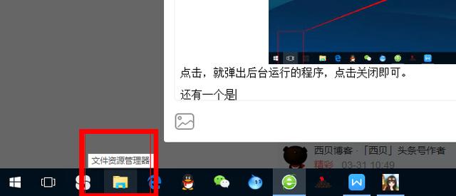 免费升Win10后悔了，大家觉得Win10有问题么？(3)