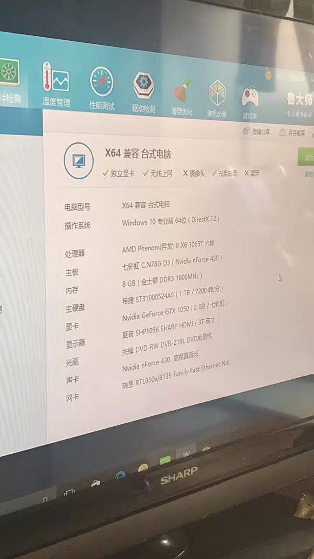 win10现在能玩穿越火线吗？(1)