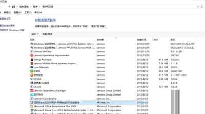 装win10系统的电脑卡吗？(6)