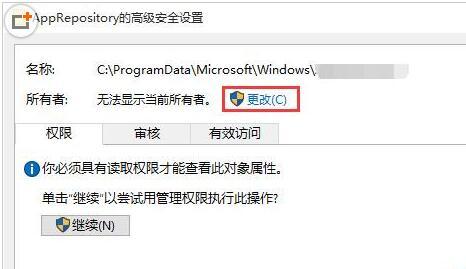 Win10不能設置鎖屏壁紙，怎麼解決？(1)