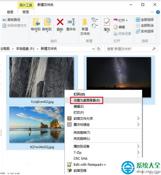 win10怎么设置虚拟桌面不同壁纸？(2)