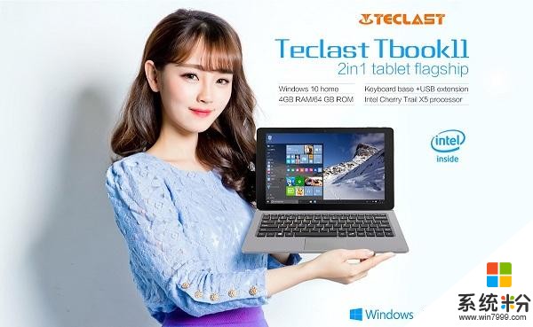 台电tbook11如何删掉win10系统？(图1)