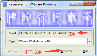 VM10最新可用密鑰，用不了的別給(1)