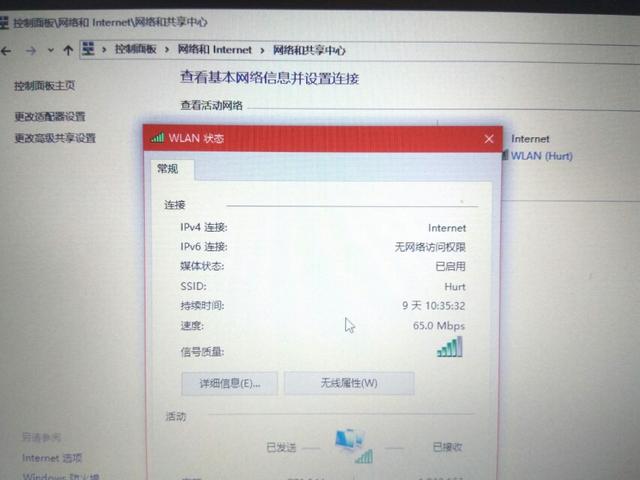 宽带升级到200兆，但通过wifi测速后只有90几兆，笔记本是千兆网卡，为什么？(6)