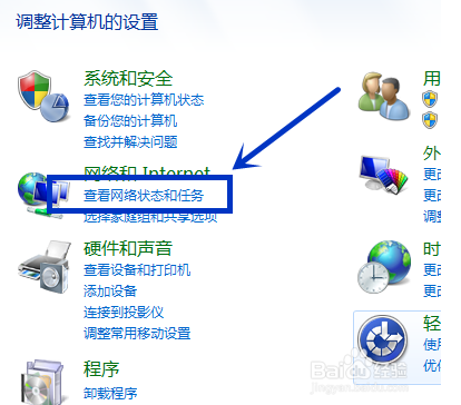 win7台式電腦怎麼看wifi密碼(2)