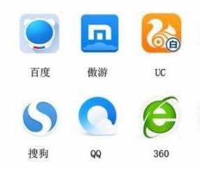 台式電腦win7係統用什麼瀏覽器好？(29)