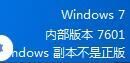 window7 62位旗舰版能在浏览器下载？能用配置？(图1)