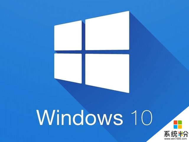 怎么把windows10换成7？(图1)
