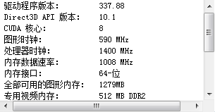 電腦打頁遊卡有些卡(圖1)