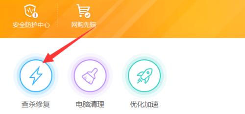 win7玩英雄联盟频繁跳到桌面，求解？(5)