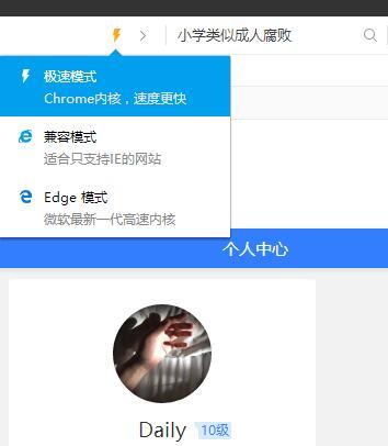 Win10中Edge浏览器怎么用(1)