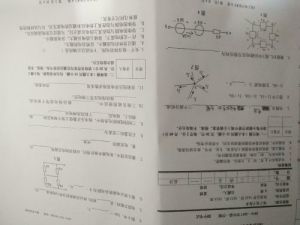 电子技术与应用(图1)