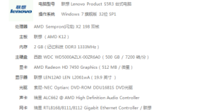 這電腦還能用麼(圖1)