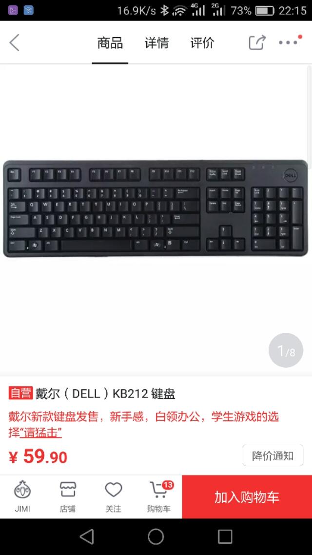 几百上千的鼠标键盘，有必要买吗？(2)