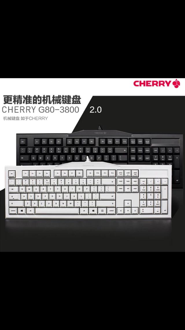 几百上千的鼠标键盘，有必要买吗？(4)