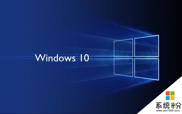 现在windows7比windows10还有什么优势？(图2)