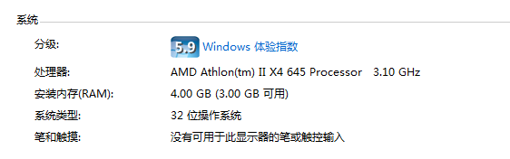 我的电脑能用win764位吗(图1)