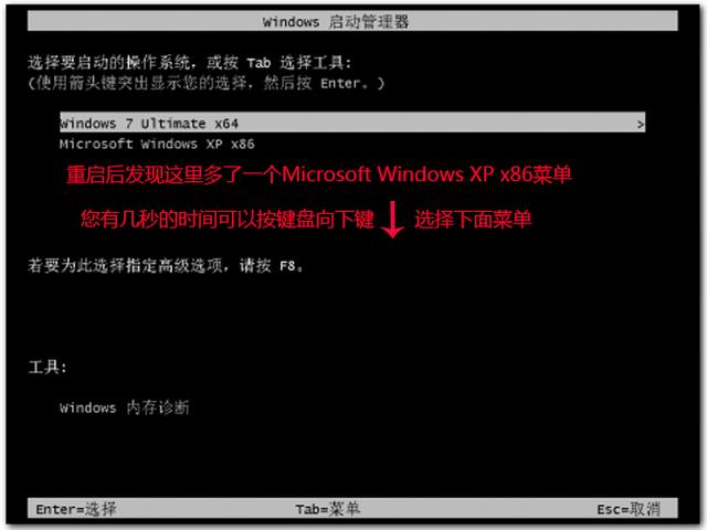 win7可以装64位和32位的么（两者结合）？(11)