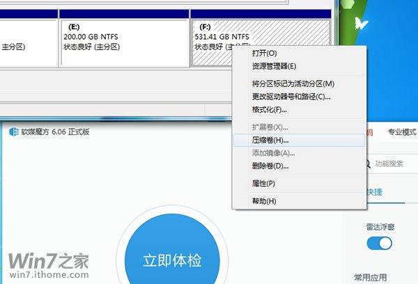 一台电脑装win7和win10.开机的时候选择？(1)