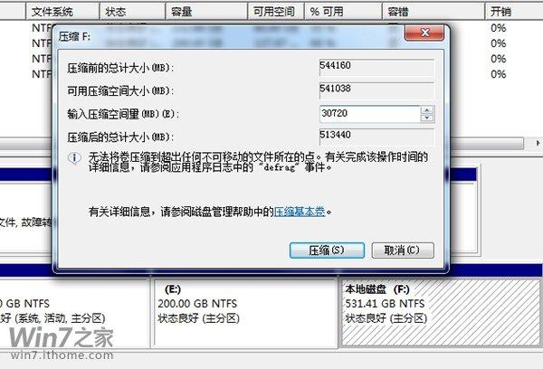 一台電腦裝win7和win10.開機的時候選擇？(2)