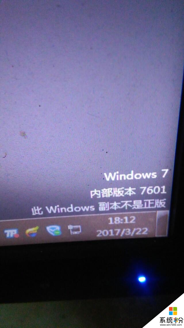 win7内部版本7601此Windows副本不是正版？(图1)