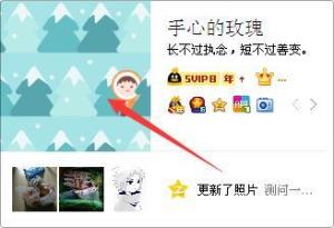 这个怎么设置?(图1)