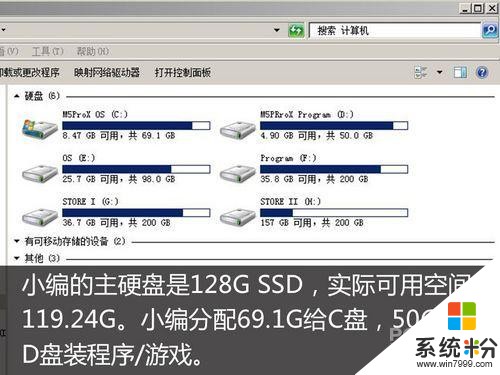 固态硬盘128G装系统，C盘80G D盘40G D盘够不够？(图1)