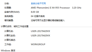 換CPU有什麼提升，AMD955換I5 6500(圖1)