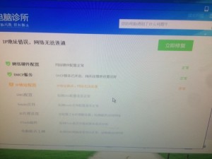 XP系统 然后IP地址错误无法连接(图1)