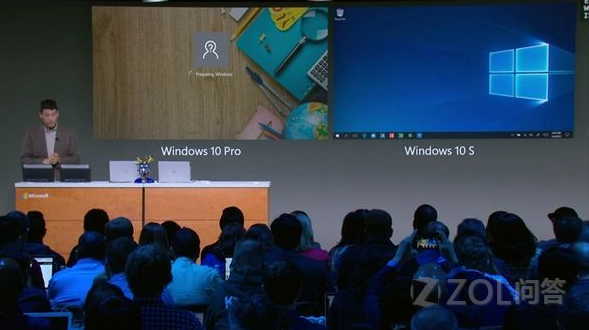 Windows10 S和Windows10有什么区别？(1)