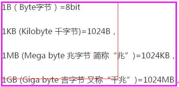 兆與m是如何換算的一兆相當於多少m(1)