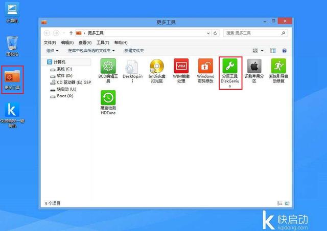 現在 Windows 病毒還多嗎？(1)