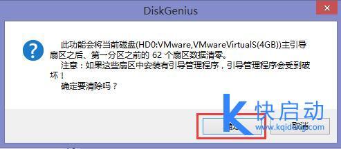 现在 Windows 病毒还多吗？(6)