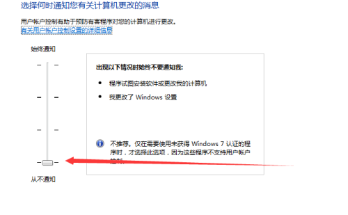 电脑安装程序总是跳出这个东西，是怎么回事(2)