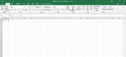 PPT与Excel和world的区别(2)