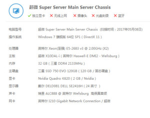 為什麼我的電腦做3Dmax  大場景複製的時候很卡。卡到爆。其他的電腦都不卡。(圖1)