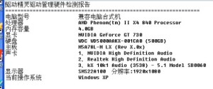 这配置支持8g内存条吗？(图1)