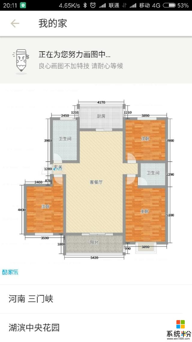 家裝新風係統和裝修預算？(圖1)