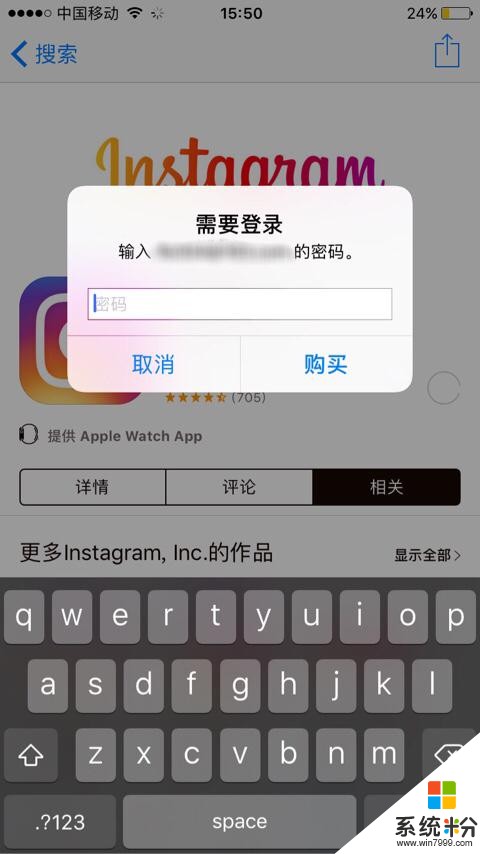 苹果系统安装instagram为什么要花钱？(图1)